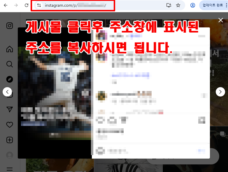 인스타 좋아요.png