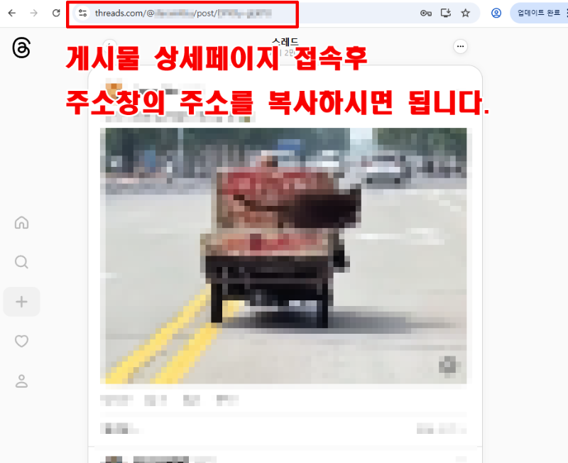 쓰레드2.png