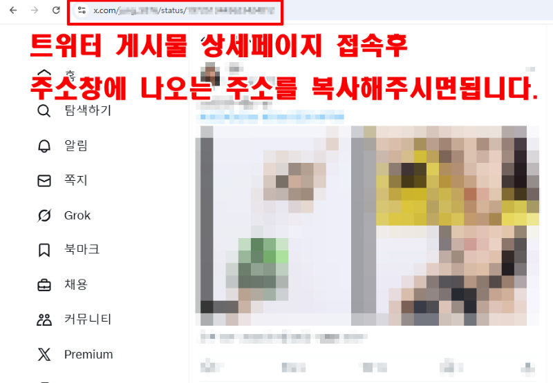 트위터2.png