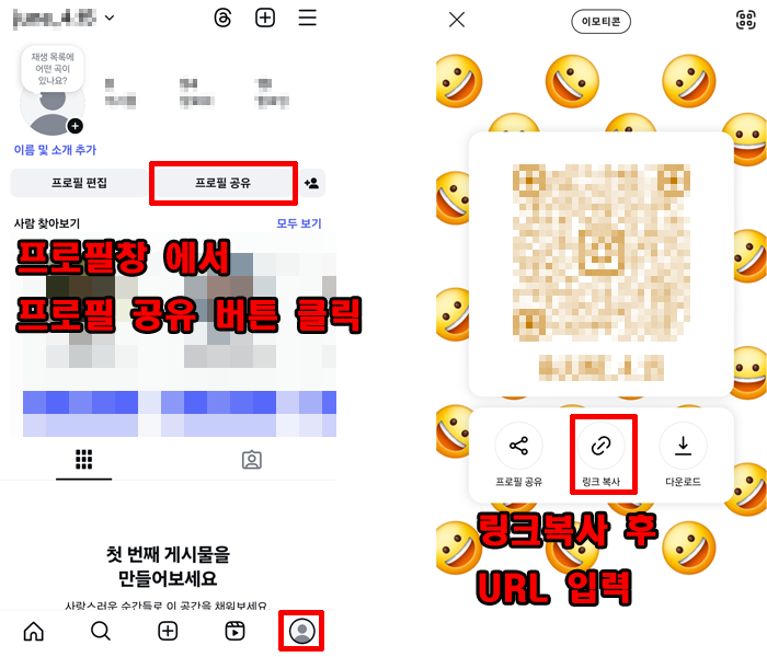 인스타 팔로워.png