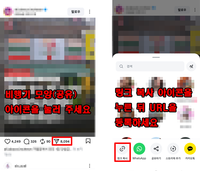 인스타 게시물.png