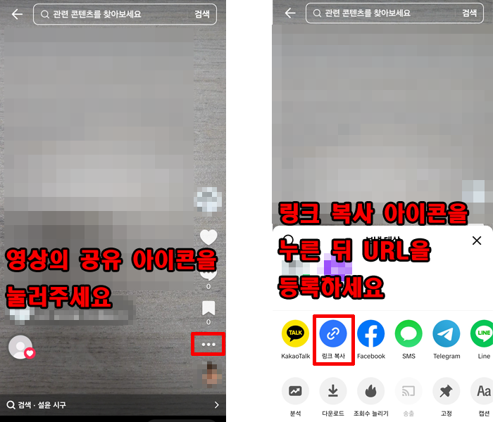 틱톡 게시물.png