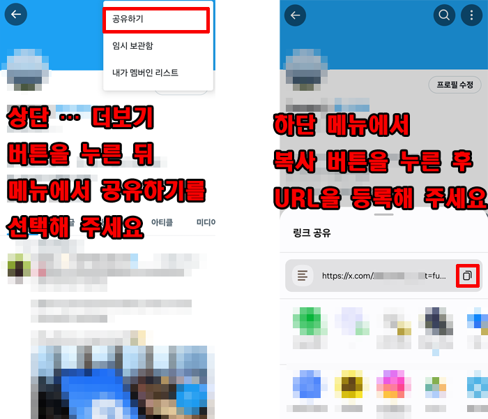 트위터 팔로워.png